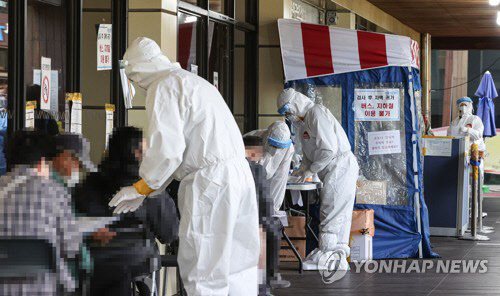 코로나19 선별검사소. 연합뉴스